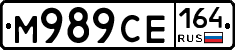 %D0%9C989%D0%A1%D0%95164