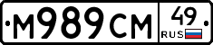 %D0%9C989%D0%A1%D0%9C49