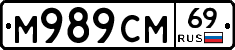 %D0%9C989%D0%A1%D0%9C69