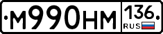 %D0%9C990%D0%9D%D0%9C136