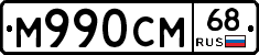 %D0%9C990%D0%A1%D0%9C68