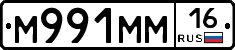%D0%9C991%D0%9C%D0%9C16