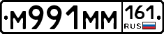%D0%9C991%D0%9C%D0%9C161