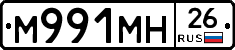 %D0%9C991%D0%9C%D0%9D26