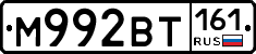 %D0%9C992%D0%92%D0%A2161