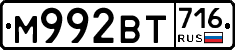 %D0%9C992%D0%92%D0%A2716
