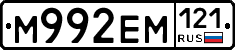 %D0%9C992%D0%95%D0%9C121