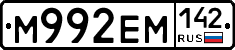 %D0%9C992%D0%95%D0%9C142