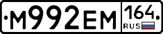 %D0%9C992%D0%95%D0%9C164