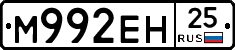 %D0%9C992%D0%95%D0%9D25