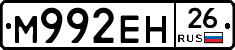 %D0%9C992%D0%95%D0%9D26
