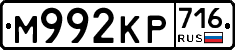 %D0%9C992%D0%9A%D0%A0716