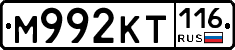 %D0%9C992%D0%9A%D0%A2116