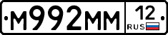 %D0%9C992%D0%9C%D0%9C12