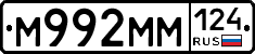 %D0%9C992%D0%9C%D0%9C124