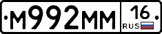 %D0%9C992%D0%9C%D0%9C16