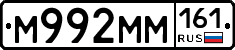 %D0%9C992%D0%9C%D0%9C161