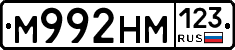 %D0%9C992%D0%9D%D0%9C123