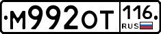 %D0%9C992%D0%9E%D0%A2116