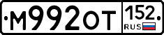 %D0%9C992%D0%9E%D0%A2152