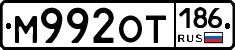 %D0%9C992%D0%9E%D0%A2186