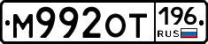 %D0%9C992%D0%9E%D0%A2196