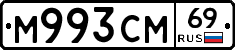 %D0%9C993%D0%A1%D0%9C69