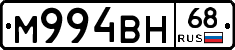 %D0%9C994%D0%92%D0%9D68