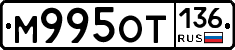 %D0%9C995%D0%9E%D0%A2136