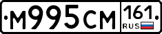 %D0%9C995%D0%A1%D0%9C161