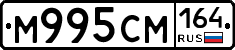 %D0%9C995%D0%A1%D0%9C164
