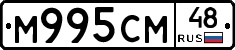 %D0%9C995%D0%A1%D0%9C48