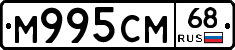 %D0%9C995%D0%A1%D0%9C68