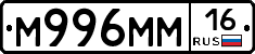 %D0%9C996%D0%9C%D0%9C16