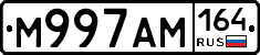 %D0%9C997%D0%90%D0%9C164