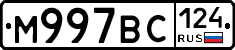 %D0%9C997%D0%92%D0%A1124