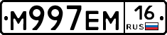 %D0%9C997%D0%95%D0%9C16