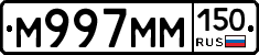 %D0%9C997%D0%9C%D0%9C150