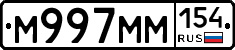 %D0%9C997%D0%9C%D0%9C154