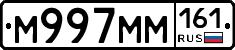 %D0%9C997%D0%9C%D0%9C161