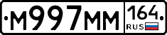 %D0%9C997%D0%9C%D0%9C164
