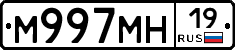 %D0%9C997%D0%9C%D0%9D19