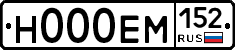 %D0%9D000%D0%95%D0%9C152