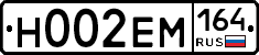 %D0%9D002%D0%95%D0%9C164