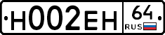 %D0%9D002%D0%95%D0%9D64