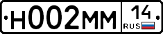 %D0%9D002%D0%9C%D0%9C14