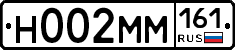 %D0%9D002%D0%9C%D0%9C161
