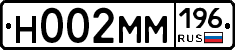 %D0%9D002%D0%9C%D0%9C196