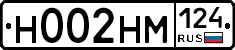 %D0%9D002%D0%9D%D0%9C124