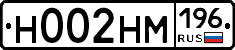 %D0%9D002%D0%9D%D0%9C196